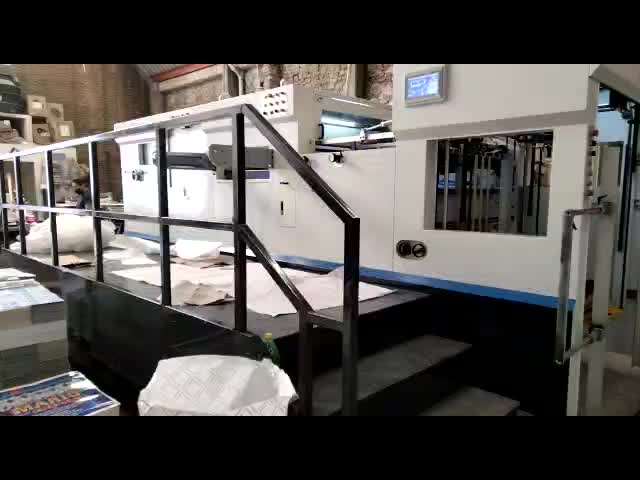 الصين Ecoo-1080BQ آلة القطع المقطعة 1080x780mm ضغط 300T للبيع