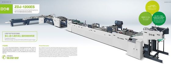 ZDJ1200CS نصف أوتوماتيكية ورقة الورق الكيس صنع آلة لورق PE واحد ومزدوج