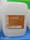 120ML/SQM CTP مطور لوحة حرارية للطباعة الأوفست