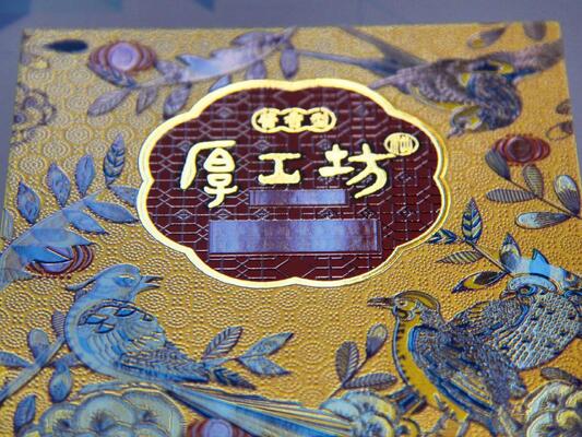 آلة تجميل الملصق الرقمي بعد الصحافة EcooSpark