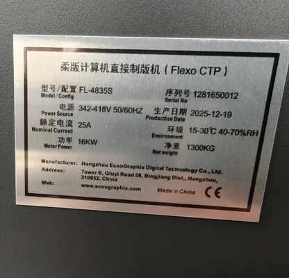 آلة صنع الصور بالليزر للوحة CTP بتنسيق A1 CTP فليكسو